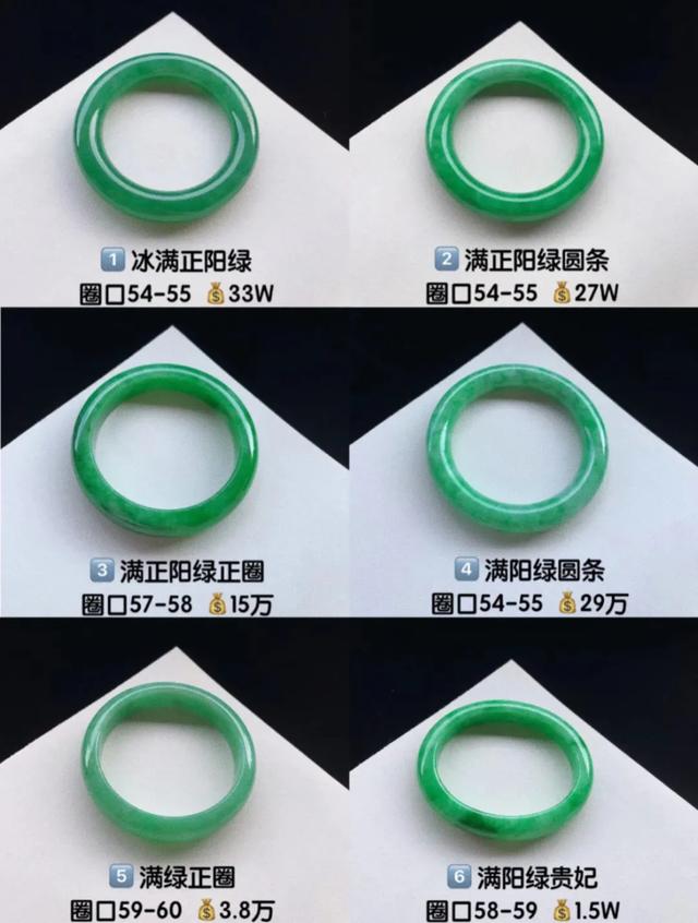 男士翡翠珠链搭配图片男士翡翠项链图片及价格-第17张图片-翡翠网