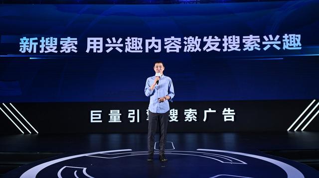 巨量引擎怎么投放巨量引擎-第1张图片-翡翠网 巨量引擎怎么投放巨量引擎-第1张图片-翡翠网