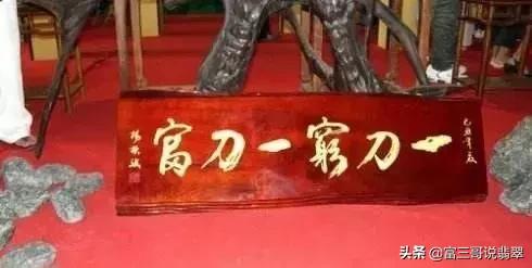 翡翠原石估价一小块翡翠原石多少钱-第1张图片-翡翠网 翡翠原石估价一小块翡翠原石多少钱-第1张图片-翡翠网