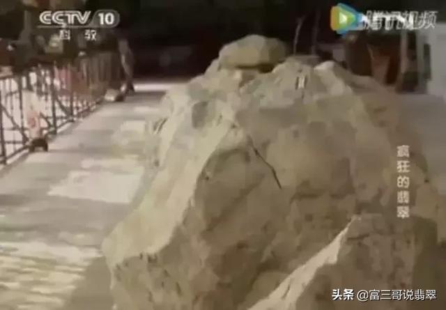 翡翠原石估价一小块翡翠原石多少钱-第2张图片-翡翠网 翡翠原石估价一小块翡翠原石多少钱-第2张图片-翡翠网