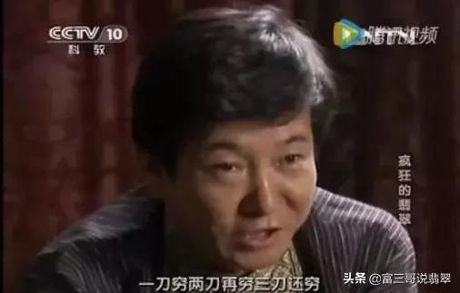 翡翠原石估价一小块翡翠原石多少钱-第3张图片-翡翠网 翡翠原石估价一小块翡翠原石多少钱-第3张图片-翡翠网