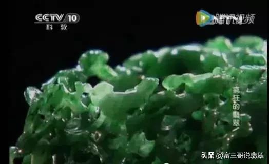 翡翠原石估价一小块翡翠原石多少钱-第7张图片-翡翠网 翡翠原石估价一小块翡翠原石多少钱-第7张图片-翡翠网