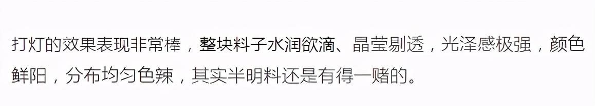 翡翠原石叫什么灰卡翡翠原石-第6张图片-翡翠网 翡翠原石叫什么灰卡翡翠原石-第6张图片-翡翠网