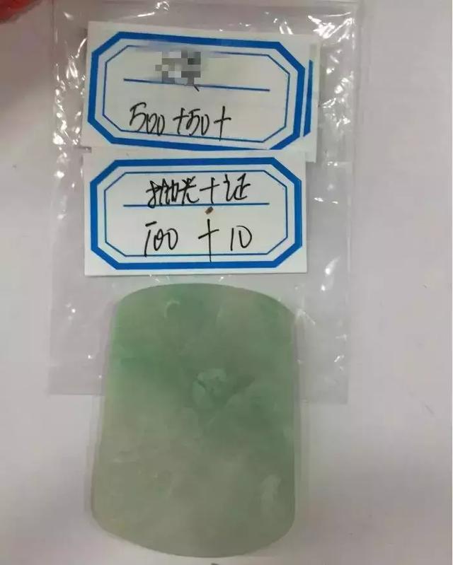 翡翠毛货手镯直播间翡翠直播平台-第2张图片-翡翠网 翡翠毛货手镯直播间翡翠直播平台-第2张图片-翡翠网