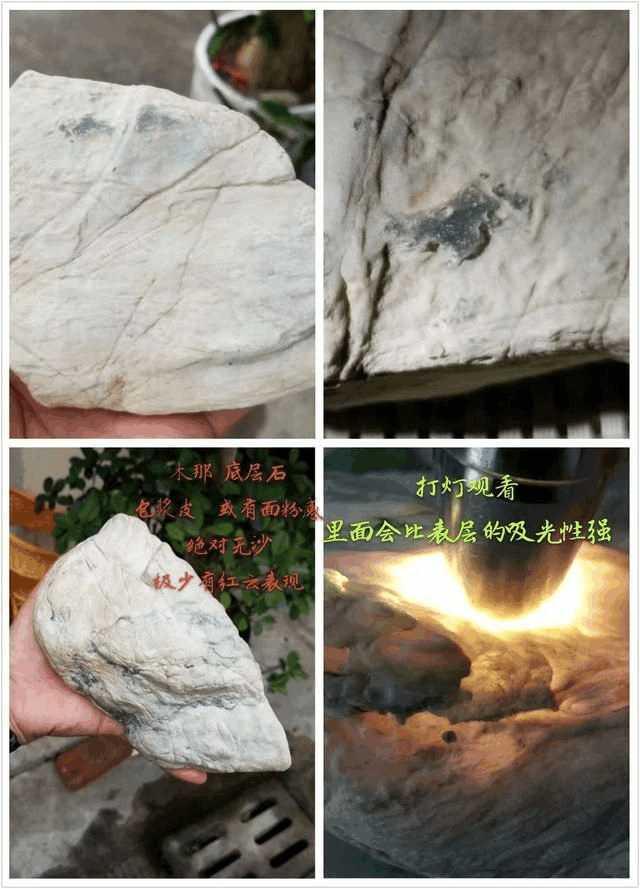 木那紫罗兰翡翠原石图木那后江翡翠原石-第12张图片-翡翠网 木那紫罗兰翡翠原石图木那后江翡翠原石-第12张图片-翡翠网