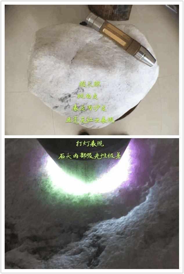 木那紫罗兰翡翠原石图木那后江翡翠原石-第13张图片-翡翠网 木那紫罗兰翡翠原石图木那后江翡翠原石-第13张图片-翡翠网