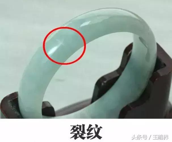 翡翠手镯有裂纹怎么办,瑕疵翡翠手镯有棉絮-第4张图片-翡翠网 翡翠手镯有裂纹怎么办,瑕疵翡翠手镯有棉絮-第4张图片-翡翠网