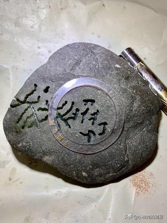 一块开窗发黑的翡翠原石大马坎翡翠原石-第2张图片-翡翠网 一块开窗发黑的翡翠原石大马坎翡翠原石-第2张图片-翡翠网