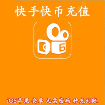 快手网页版快手网页版登录入口,快手官网-第2张图片-翡翠网 快手网页版快手网页版登录入口,快手官网-第2张图片-翡翠网