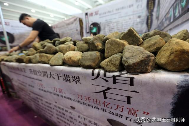 好的翡翠原石后江水翡翠原石价格-第28张图片-翡翠网 好的翡翠原石后江水翡翠原石价格-第28张图片-翡翠网