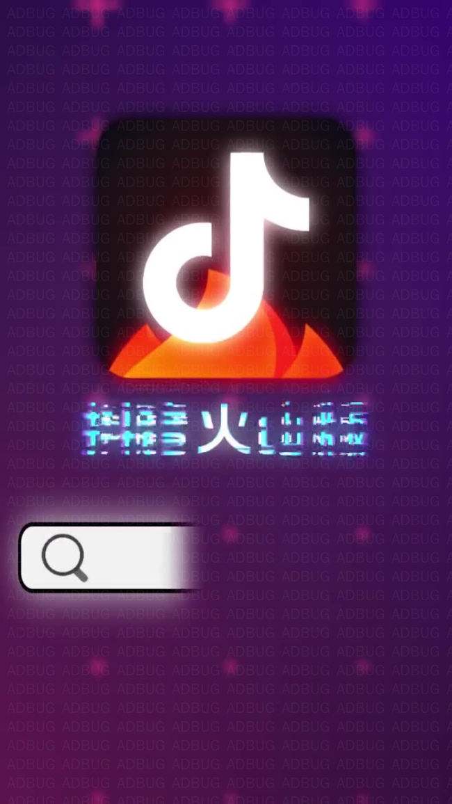 抖音极速版旧版本哪个版本金币多,抖音火山版最新版本下载-第2张图片-翡翠网 抖音极速版旧版本哪个版本金币多,抖音火山版最新版本下载-第2张图片-翡翠网