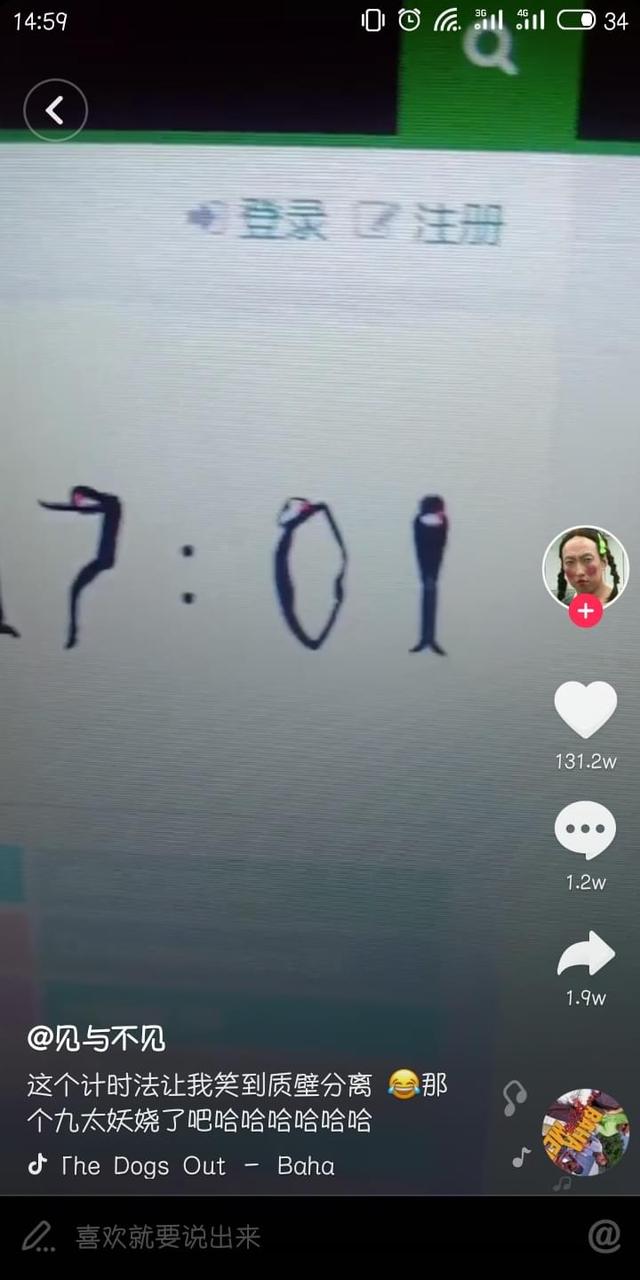 抖音里时钟app抖音里计时间的软件-第1张图片-翡翠网 抖音里时钟app抖音里计时间的软件-第1张图片-翡翠网