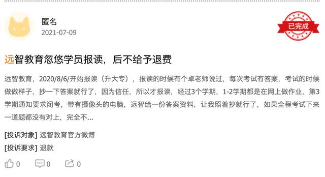 富二代国app产下载,成年抖音app破解版-第7张图片-翡翠网 富二代国app产下载,成年抖音app破解版-第7张图片-翡翠网