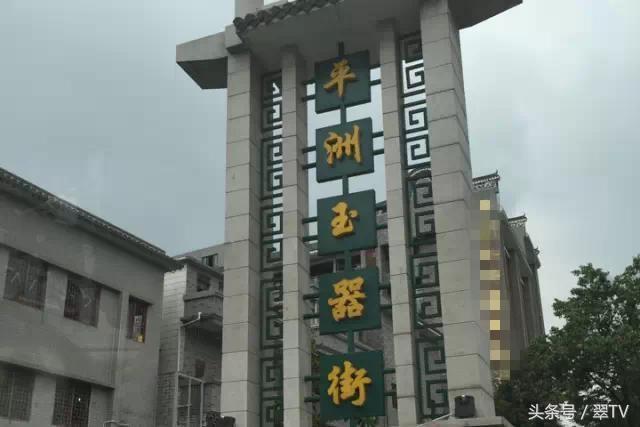 一千万满绿翡翠手镯,平州翡翠手镯街-第1张图片-翡翠网 一千万满绿翡翠手镯,平州翡翠手镯街-第1张图片-翡翠网