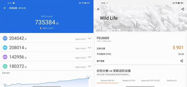 抖音全屏观看设置oppo手机抖音怎么放大-第14张图片-翡翠网 抖音全屏观看设置oppo手机抖音怎么放大-第14张图片-翡翠网