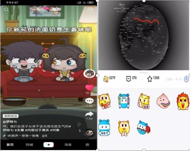抖音app抖音短视频安装-第13张图片-翡翠网 抖音app抖音短视频安装-第13张图片-翡翠网