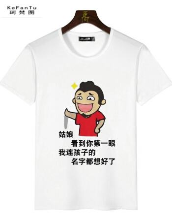 内涵段子为什么被封抖音和内涵段子-第2张图片-翡翠网 内涵段子为什么被封抖音和内涵段子-第2张图片-翡翠网