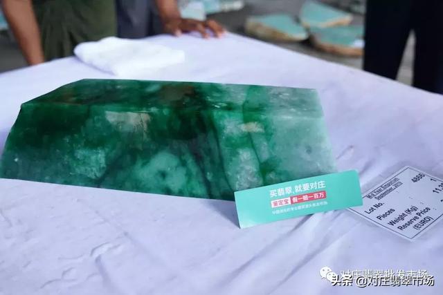 缅甸翡翠原石拍卖,缅甸翡翠产区-第9张图片-翡翠网 缅甸翡翠原石拍卖,缅甸翡翠产区-第9张图片-翡翠网