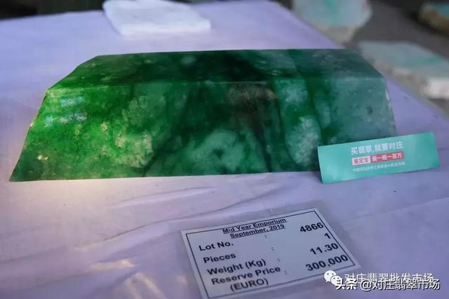 缅甸翡翠原石拍卖,缅甸翡翠产区-第10张图片-翡翠网 缅甸翡翠原石拍卖,缅甸翡翠产区-第10张图片-翡翠网