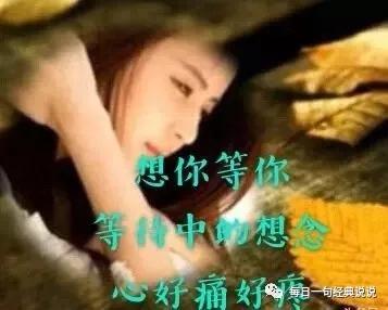 抖音走心很火的短句抖音80岁的走心文案-第1张图片-翡翠网 抖音走心很火的短句抖音80岁的走心文案-第1张图片-翡翠网