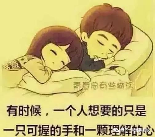 抖音走心很火的短句抖音80岁的走心文案-第2张图片-翡翠网 抖音走心很火的短句抖音80岁的走心文案-第2张图片-翡翠网