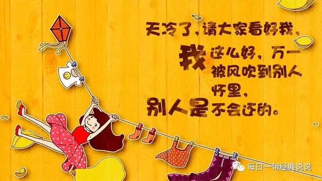 抖音走心很火的短句抖音80岁的走心文案-第4张图片-翡翠网 抖音走心很火的短句抖音80岁的走心文案-第4张图片-翡翠网