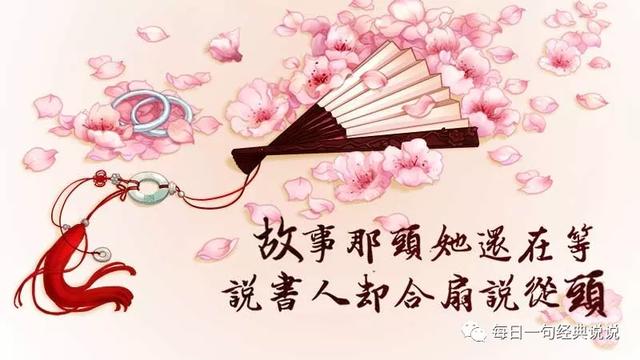 抖音走心很火的短句抖音80岁的走心文案-第8张图片-翡翠网 抖音走心很火的短句抖音80岁的走心文案-第8张图片-翡翠网