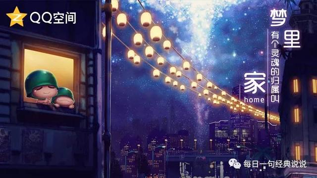 抖音走心很火的短句抖音80岁的走心文案-第9张图片-翡翠网 抖音走心很火的短句抖音80岁的走心文案-第9张图片-翡翠网