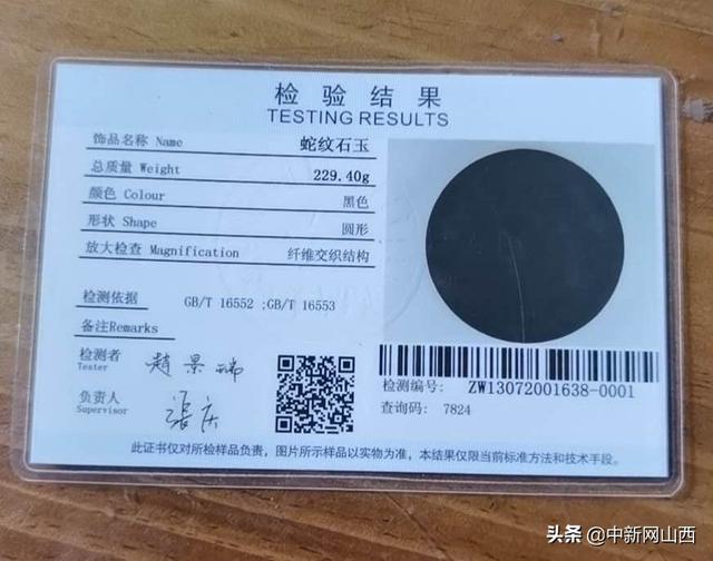 太原卖翡翠的地方山西有翡翠原石吗-第2张图片-翡翠网