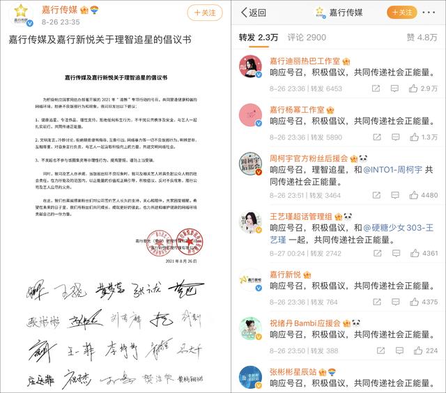 抖音免费下载2021,下载2021年最新款抖音-第21张图片-翡翠网 抖音免费下载2021,下载2021年最新款抖音-第21张图片-翡翠网