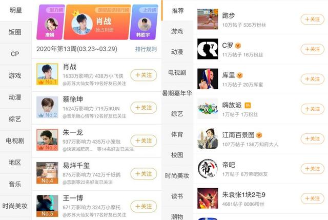 抖音免费下载2021,下载2021年最新款抖音-第24张图片-翡翠网 抖音免费下载2021,下载2021年最新款抖音-第24张图片-翡翠网