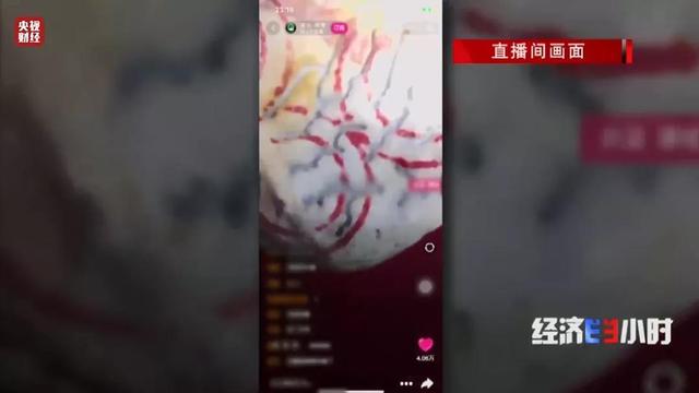 翡翠原石直播平台,直播开翡翠原石真的假的-第4张图片-翡翠网 翡翠原石直播平台,直播开翡翠原石真的假的-第4张图片-翡翠网