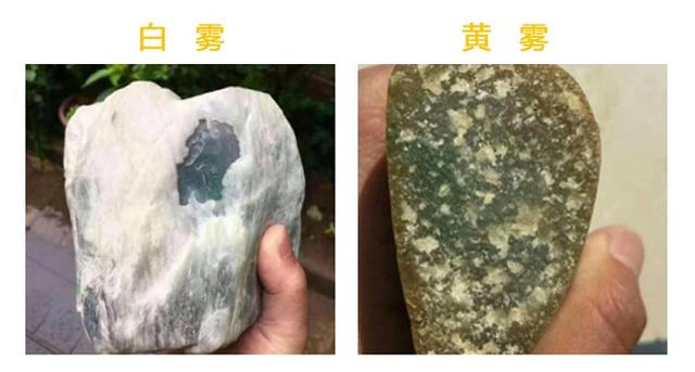 包头翡翠原石代加工翡翠原石叫什么-第6张图片-翡翠网 包头翡翠原石代加工翡翠原石叫什么-第6张图片-翡翠网