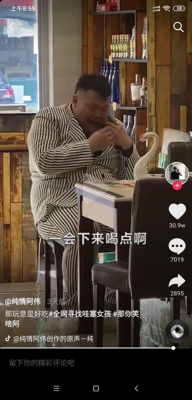 抖音哇塞女孩抖音阿伟学长照片-第2张图片-翡翠网 抖音哇塞女孩抖音阿伟学长照片-第2张图片-翡翠网