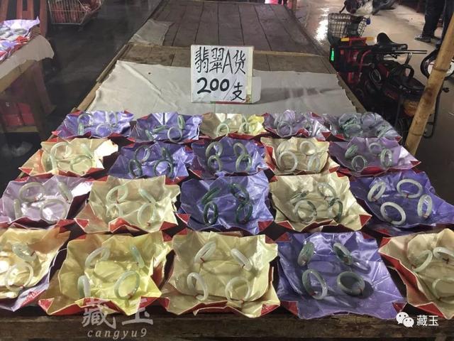 石佛寺翡翠批发价格南阳石佛寺玉器批发市场视频-第34张图片-翡翠网 石佛寺翡翠批发价格南阳石佛寺玉器批发市场视频-第34张图片-翡翠网