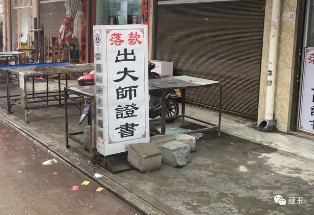 石佛寺翡翠批发价格南阳石佛寺玉器批发市场视频-第58张图片-翡翠网 石佛寺翡翠批发价格南阳石佛寺玉器批发市场视频-第58张图片-翡翠网