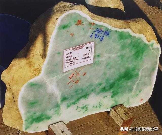 翡翠半明料切手镯黄翡翠原石明料图片-第1张图片-翡翠网 翡翠半明料切手镯黄翡翠原石明料图片-第1张图片-翡翠网