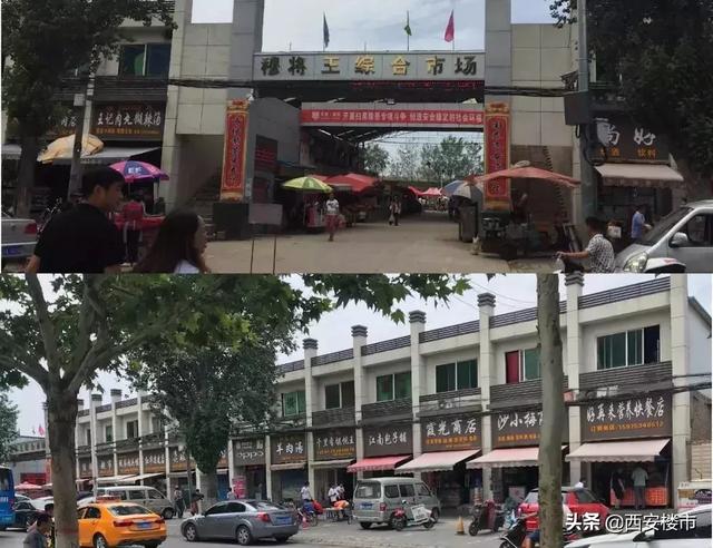 烟台万科翡翠公园二手房源万科翡翠国际价格暴跌-第17张图片-翡翠网