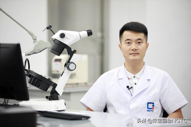 ngtc翡翠知识ngtc如何送检-第2张图片-翡翠网 ngtc翡翠知识ngtc如何送检-第2张图片-翡翠网
