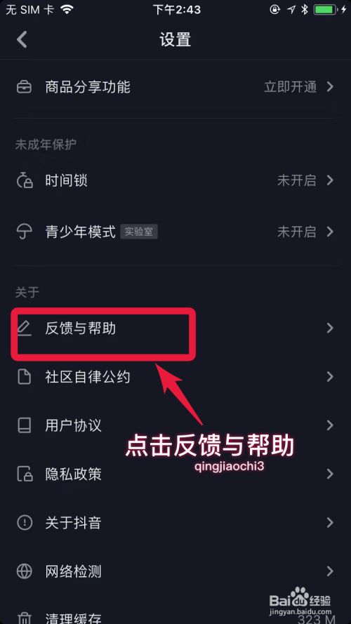 抖音合拍怎么录制自己的声音的简单介绍-第1张图片-翡翠网 抖音合拍怎么录制自己的声音的简单介绍-第1张图片-翡翠网