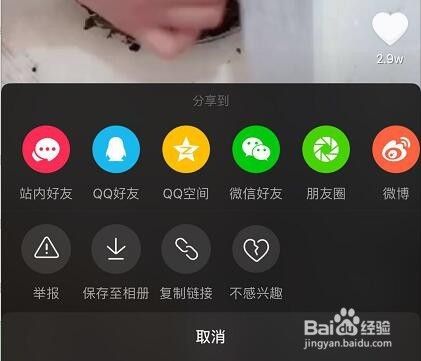 抖音合拍怎么录制自己的声音的简单介绍-第2张图片-翡翠网 抖音合拍怎么录制自己的声音的简单介绍-第2张图片-翡翠网