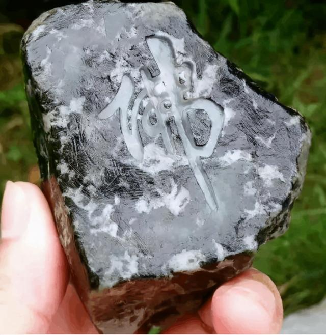 多彩翡翠原石贵吗,北京翡翠原石贵吗-第6张图片-翡翠网 多彩翡翠原石贵吗,北京翡翠原石贵吗-第6张图片-翡翠网