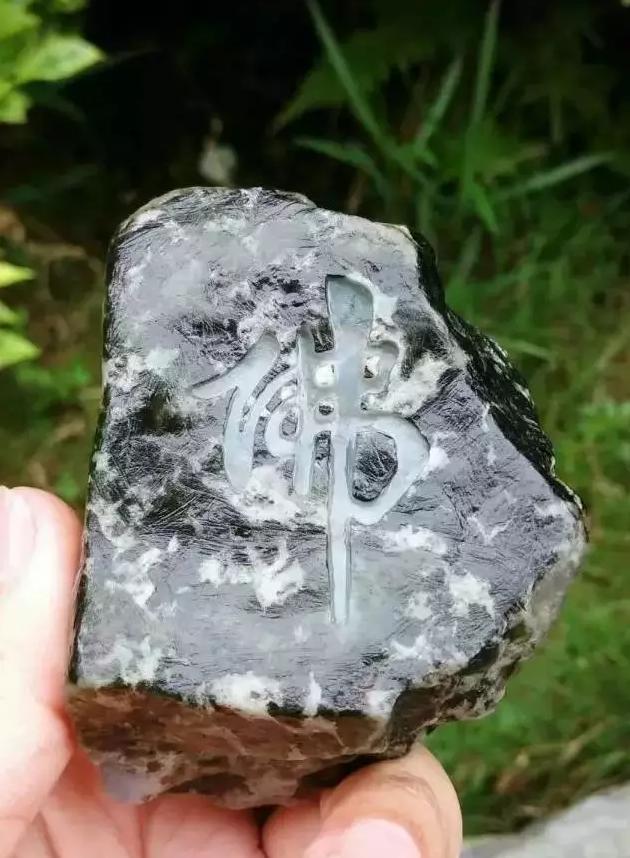 多彩翡翠原石贵吗,北京翡翠原石贵吗-第8张图片-翡翠网 多彩翡翠原石贵吗,北京翡翠原石贵吗-第8张图片-翡翠网