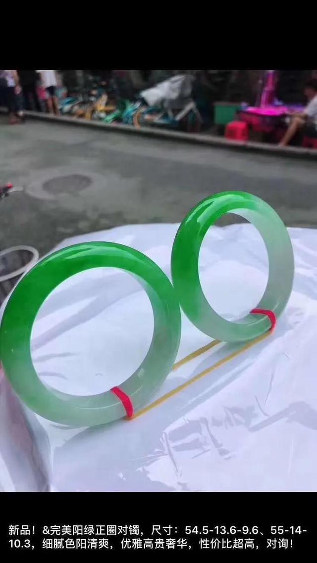 一万五的翡翠手镯算什么档次糯种手镯属于什么档次-第9张图片-翡翠网