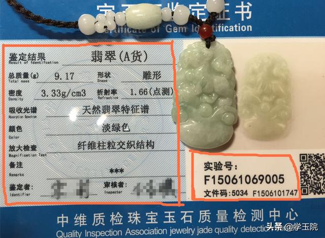 a货翡翠手镯,翡翠手镯富贵花开-第5张图片-翡翠网