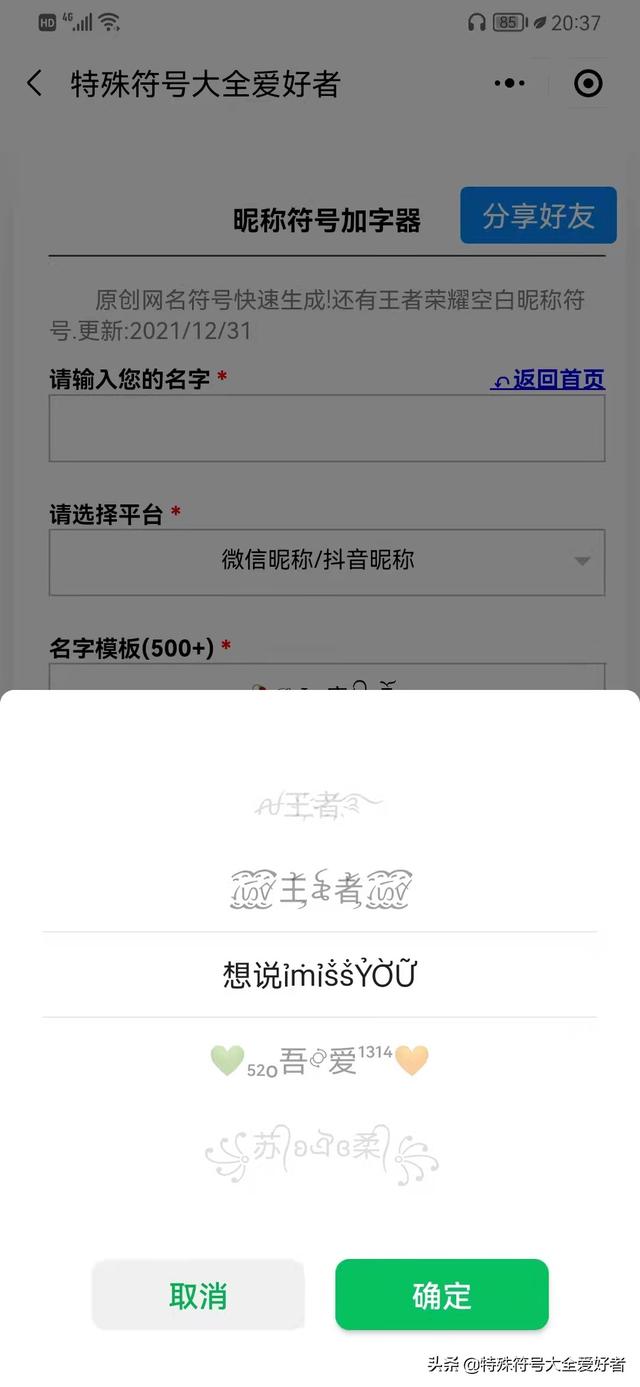 抖音女生昵称大全,大气有涵养的网名-第1张图片-翡翠网