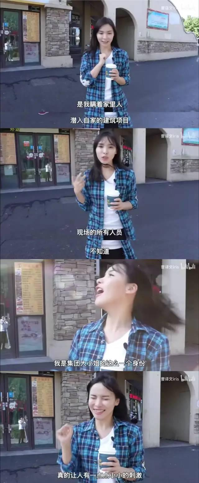 成抖音年人富二代短视频,成都网红人物有哪些-第2张图片-翡翠网 成抖音年人富二代短视频,成都网红人物有哪些-第2张图片-翡翠网