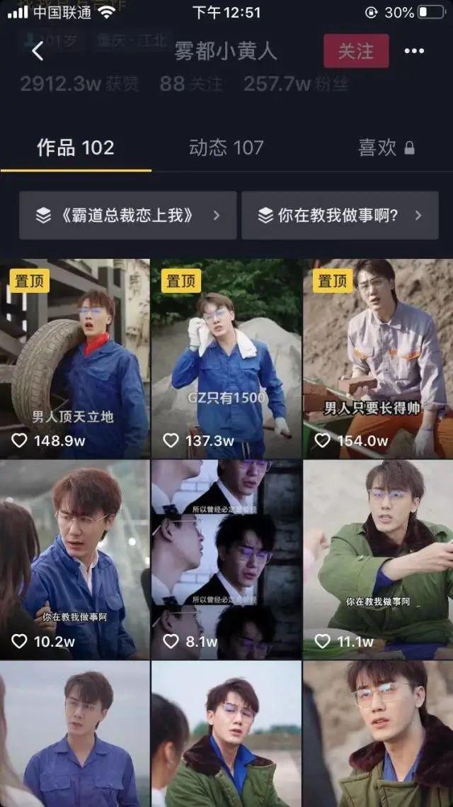 成抖音年人富二代短视频,成都网红人物有哪些-第11张图片-翡翠网 成抖音年人富二代短视频,成都网红人物有哪些-第11张图片-翡翠网