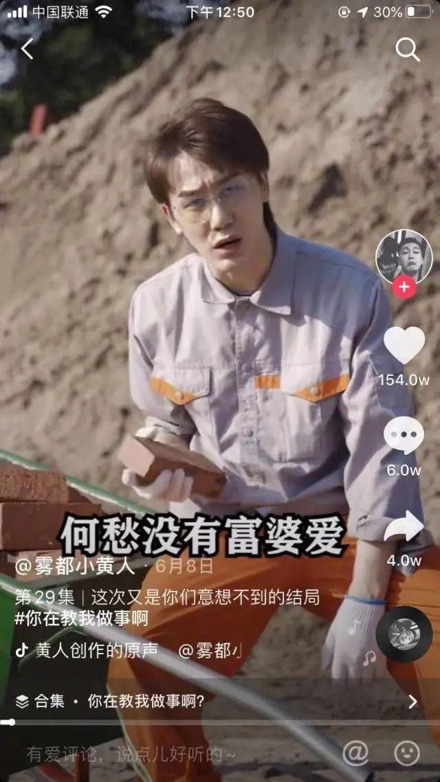 成抖音年人富二代短视频,成都网红人物有哪些-第12张图片-翡翠网 成抖音年人富二代短视频,成都网红人物有哪些-第12张图片-翡翠网