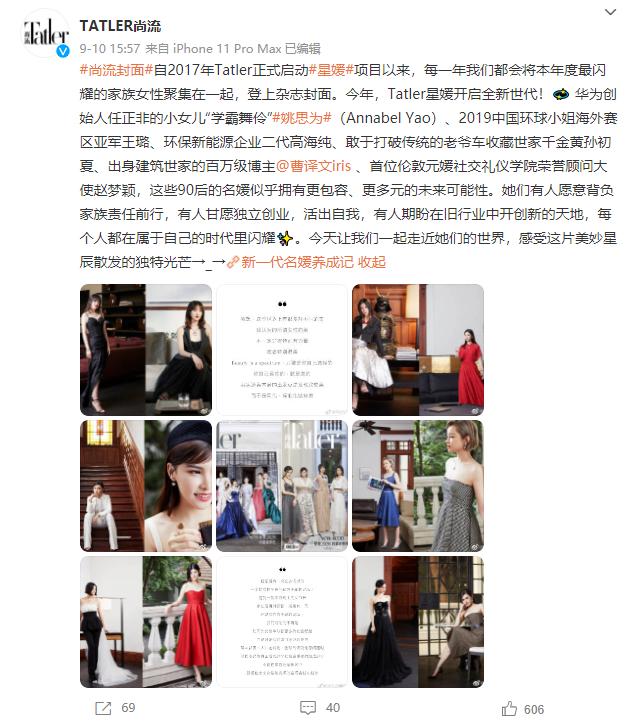 成抖音年人富二代短视频,成都网红人物有哪些-第15张图片-翡翠网 成抖音年人富二代短视频,成都网红人物有哪些-第15张图片-翡翠网